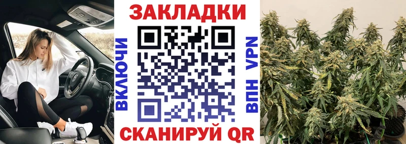 Наркошоп купить Гашиш Cocaine Метамфетамин Альфа ПВП Конопля МЕФ Камызяк