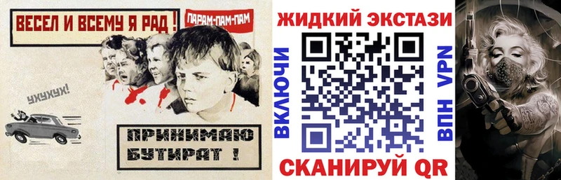 Купить где  Камызяк  Бутират бутандиол 