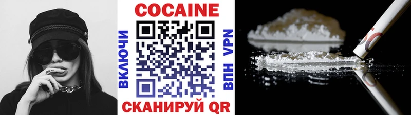 Купить где  Камызяк  Cocaine 99% 