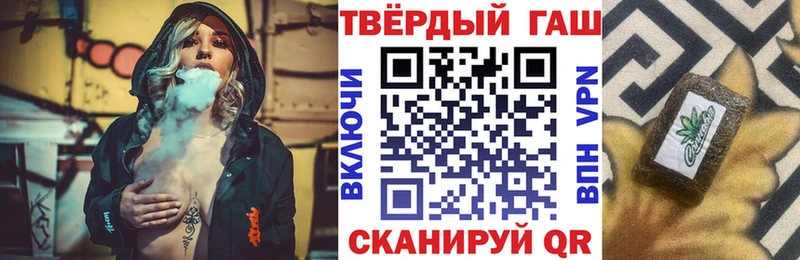 ГАШИШ индика сатива Купить где Камызяк