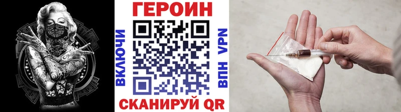 Купить  Камызяк  ГЕРОИН Афган 