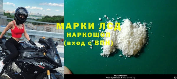 кристаллы Карталы