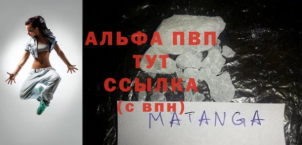 кристаллы Карталы