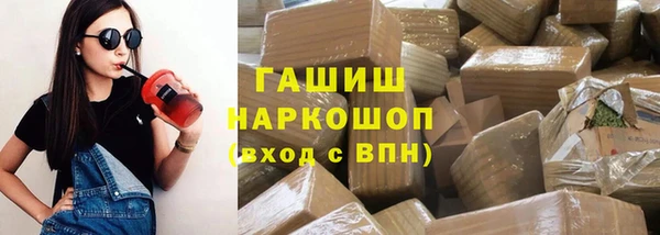 тгк Карпинск