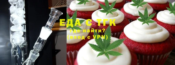 кристаллы Карталы