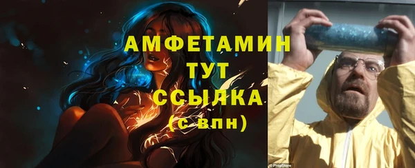 тгк Карпинск
