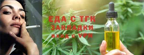 мефедрон мука Каменка