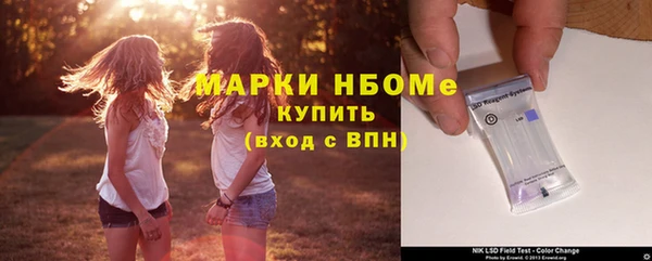 тгк Карпинск