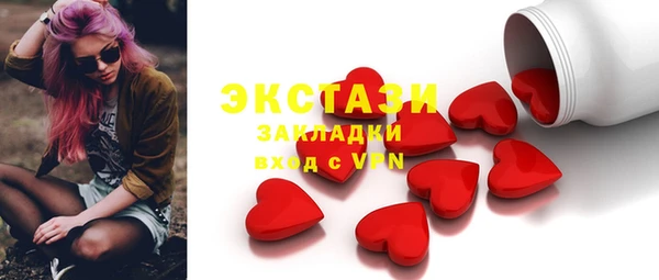тгк Карпинск