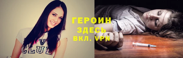 тгк Карпинск