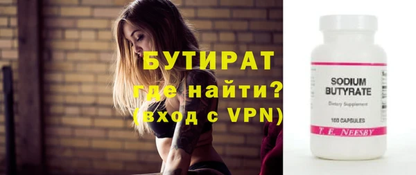 кристаллы Карталы