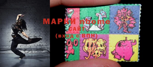 тгк Карпинск