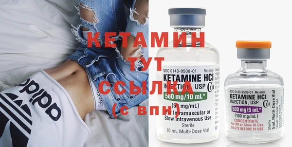 кристаллы Карталы