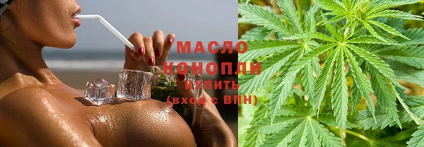 кристаллы Карталы