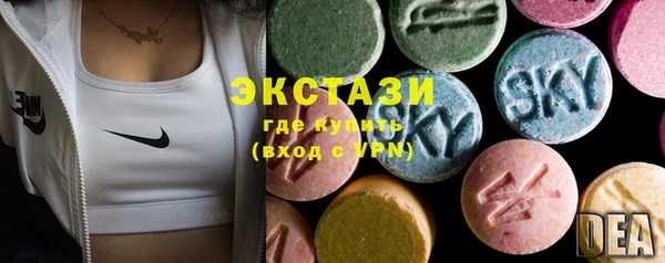 тгк Карпинск