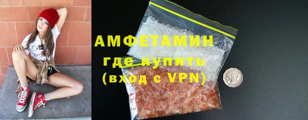 кристаллы Карталы