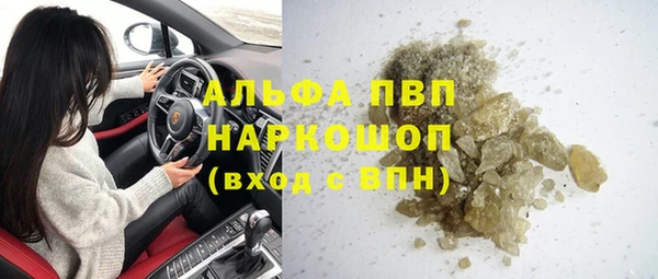 кристаллы Карталы