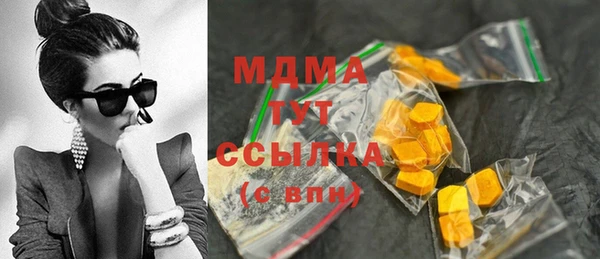 кристаллы Карталы