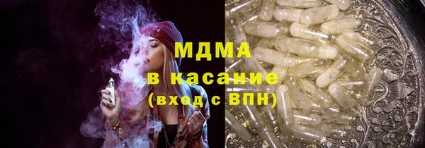 тгк Карпинск