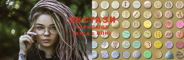 кристаллы Карталы