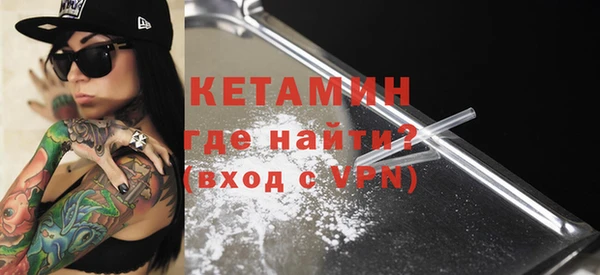 кристаллы Карталы