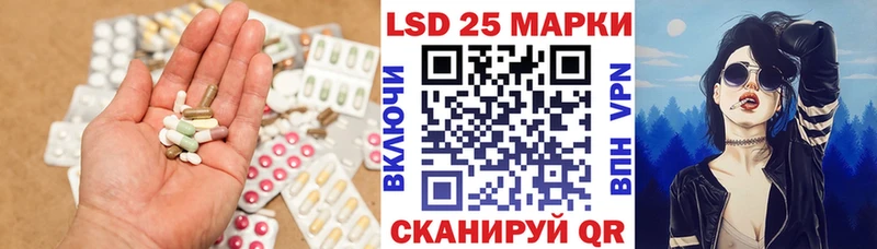 Купить где  Камызяк  LSD-25 экстази кислота 