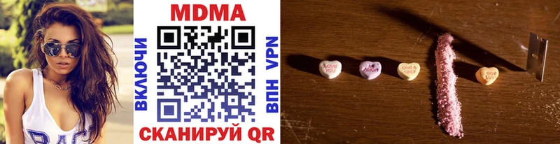 MDMA молли  Купить закладки  Камызяк 