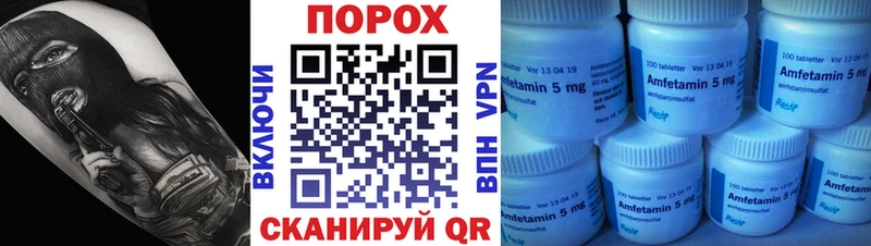 МЕТАМФЕТАМИН витя  Купить  Камызяк 