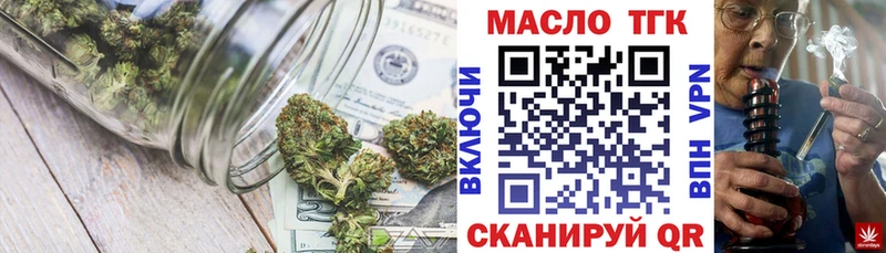 Дистиллят ТГК гашишное масло  Купить  Камызяк 